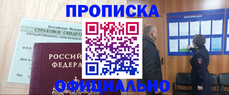 регистрация для школы в Белоозёрском