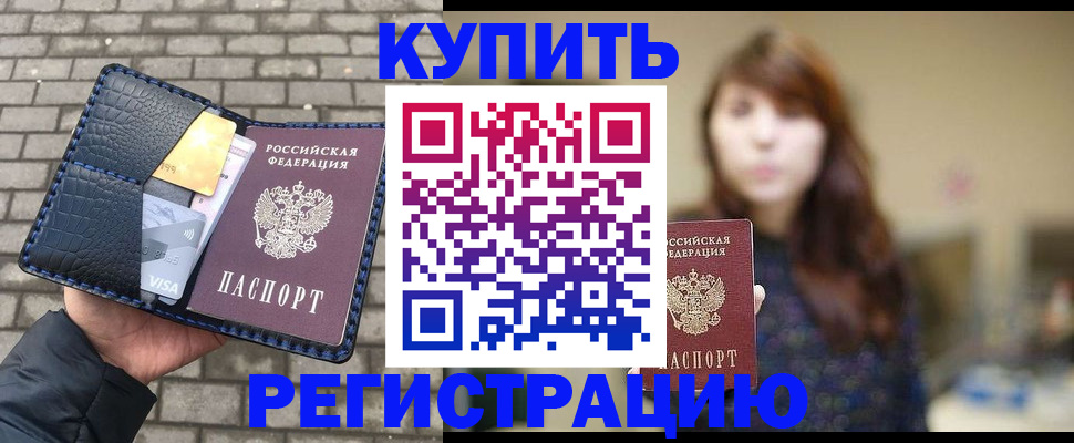 регистрация для дет. сада в Белоозёрском