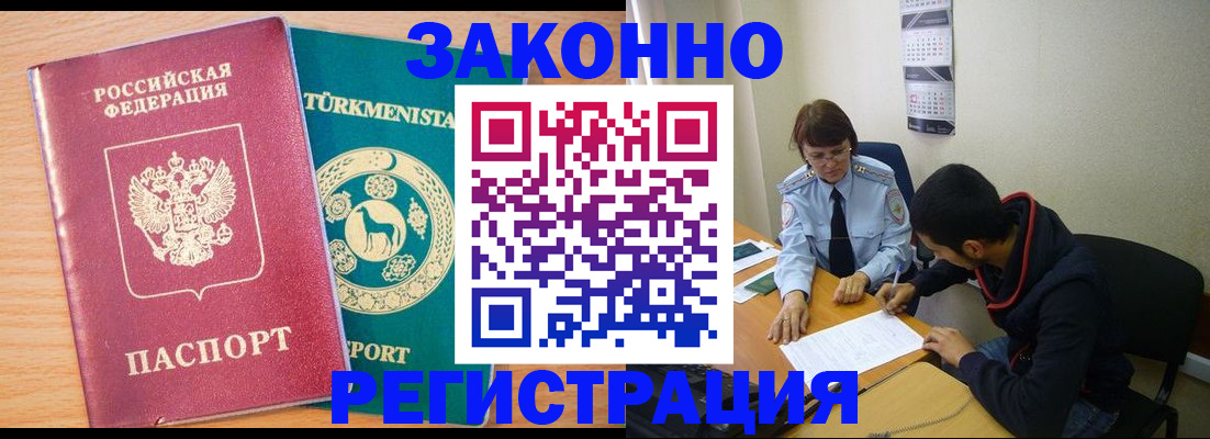 пропишу в квартире в Белоозёрском